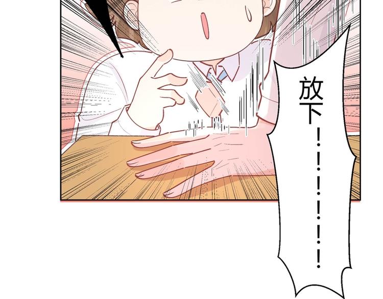 第3话(1/2)-第3话