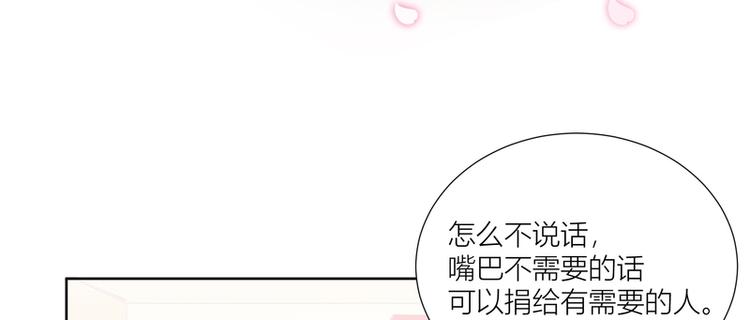 第3话(1/2)-第3话
