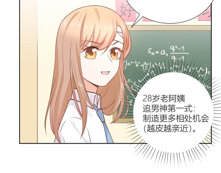 第3话(1/2)-第3话