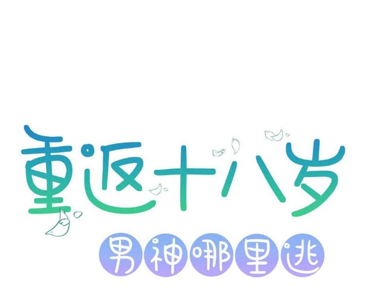 第21话(1/2)-第21话