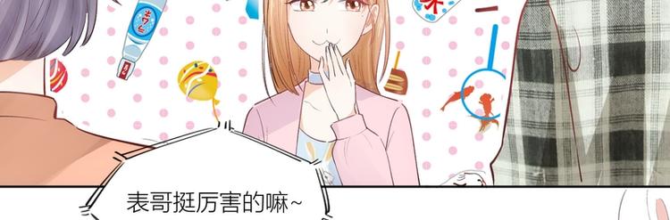 第21话(1/2)-第21话