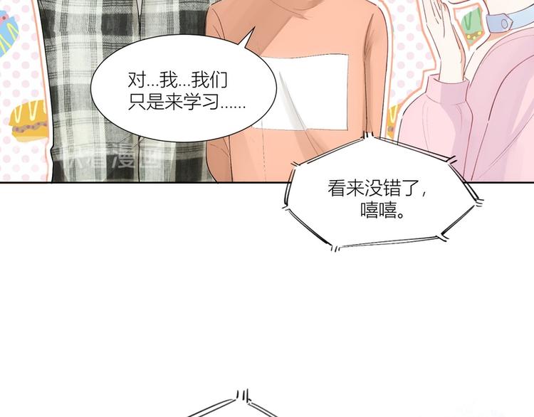 第21话(1/2)-第21话