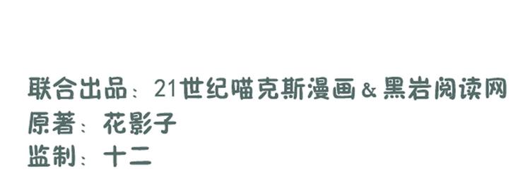 第21话(1/2)-第21话