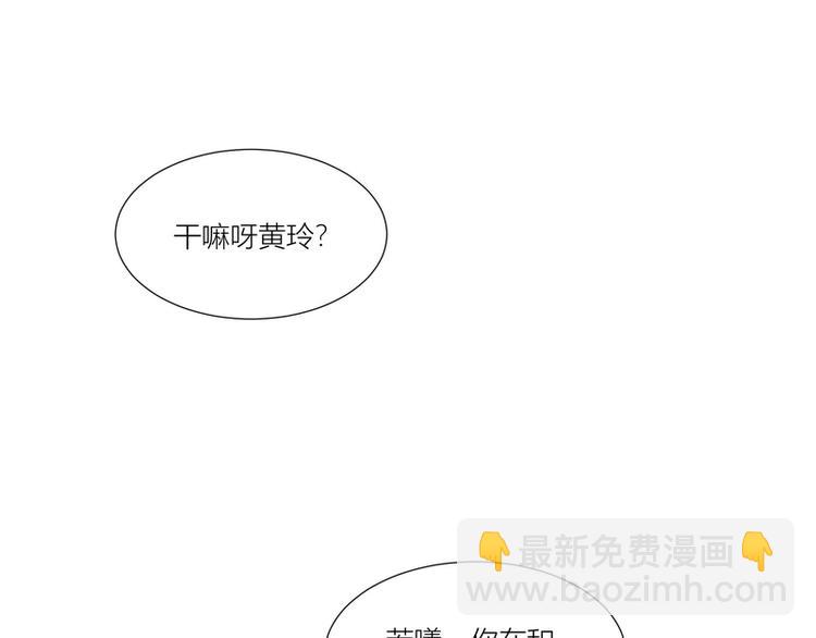 第21话(1/2)-第21话