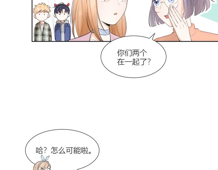 第21话(1/2)-第21话