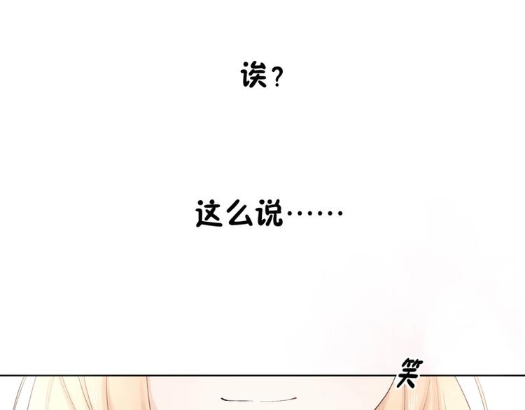 第21话(1/2)-第21话