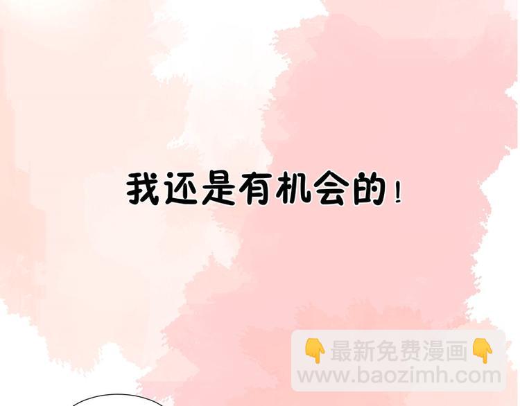 第21话(1/2)-第21话