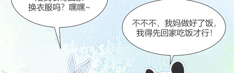 第21话(1/2)-第21话