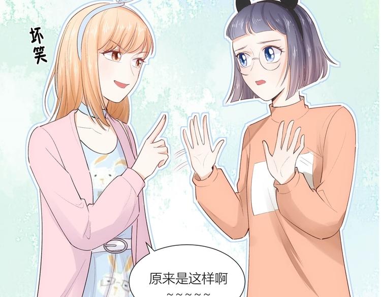 第21话(1/2)-第21话