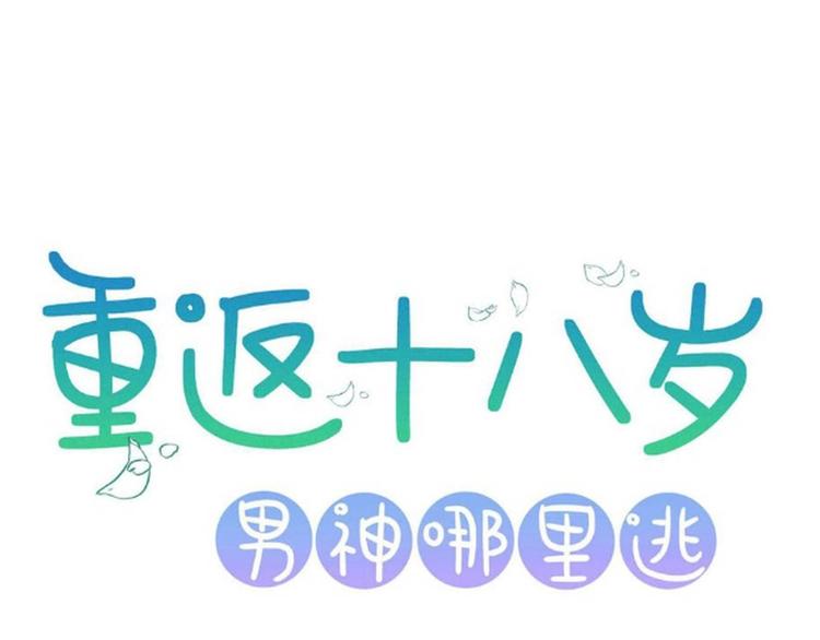 第23话(1/2)-第23话