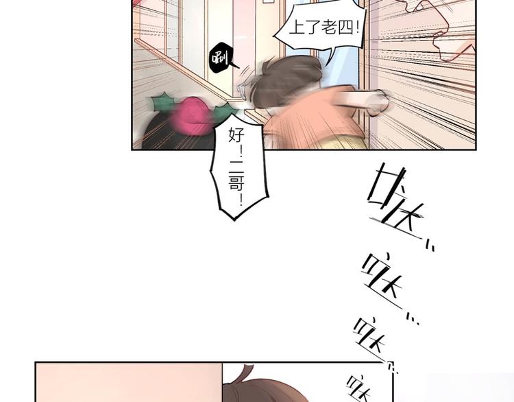 第23话(1/2)-第23话