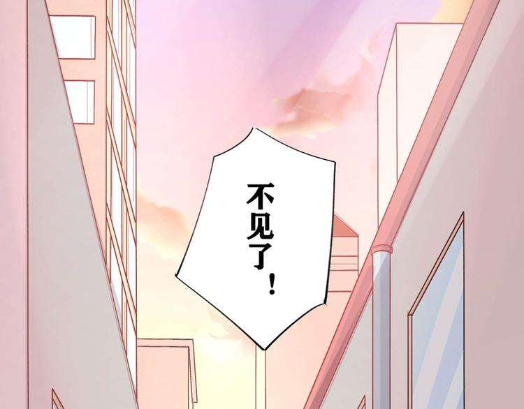 第23话(1/2)-第23话