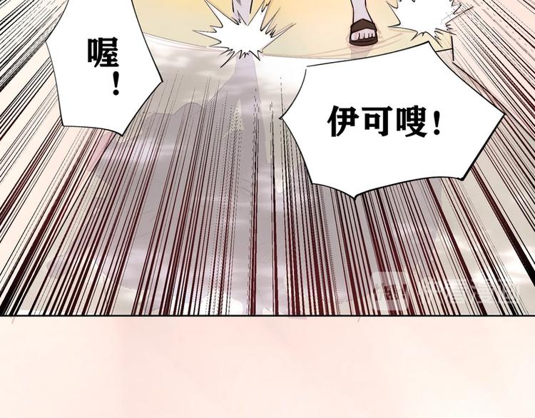 第23话(1/2)-第23话