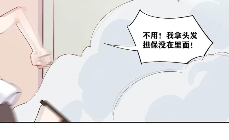 第23话(1/2)-第23话