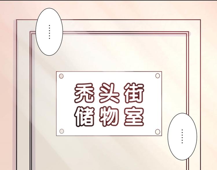 第23话(1/2)-第23话