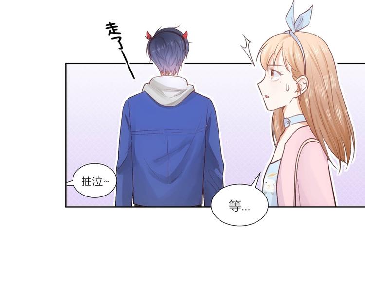 第25话(1/2)-第25话