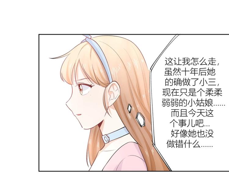 第25话(1/2)-第25话