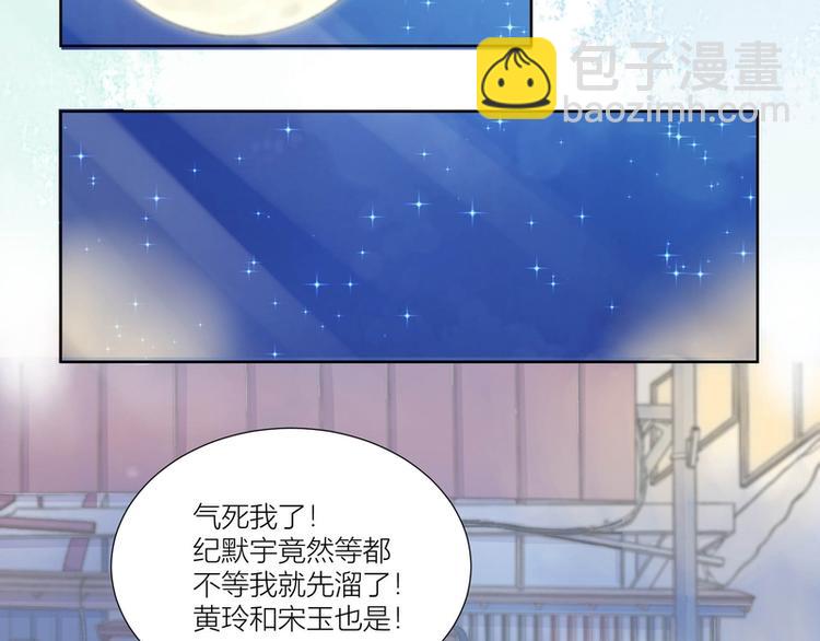 第25话(1/2)-第25话