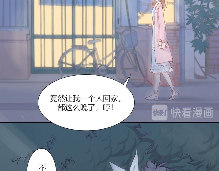 第25话(1/2)-第25话