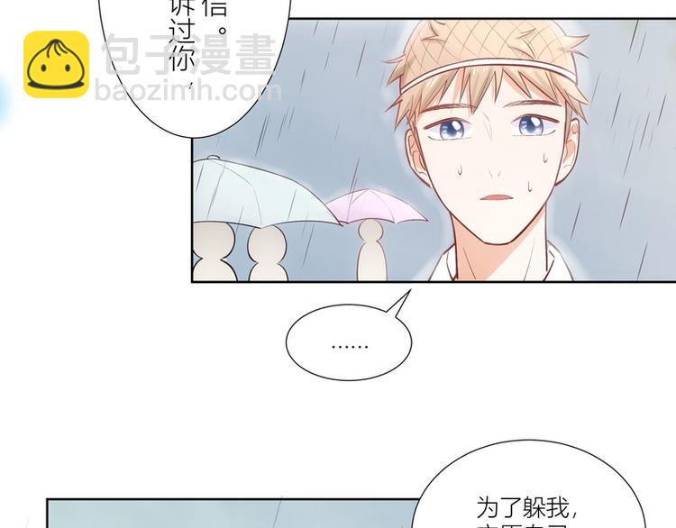 第27话(1/2)-第27话