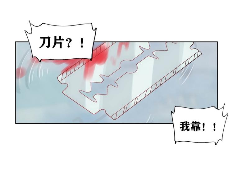 第29话(1/2)-第29话