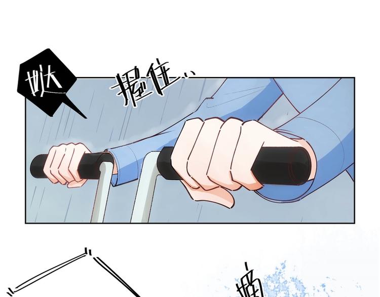 第29话(1/2)-第29话