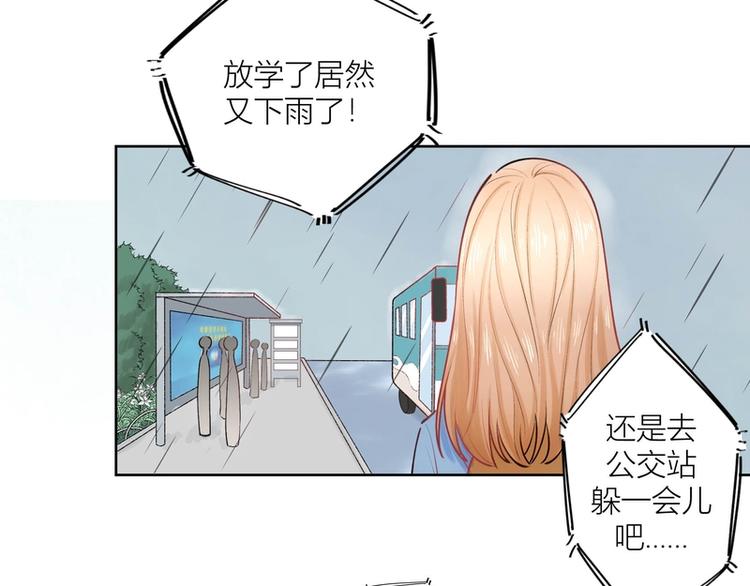 第29话(1/2)-第29话
