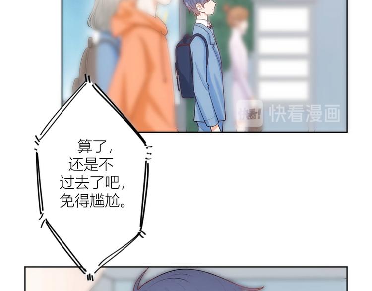 第29话(1/2)-第29话