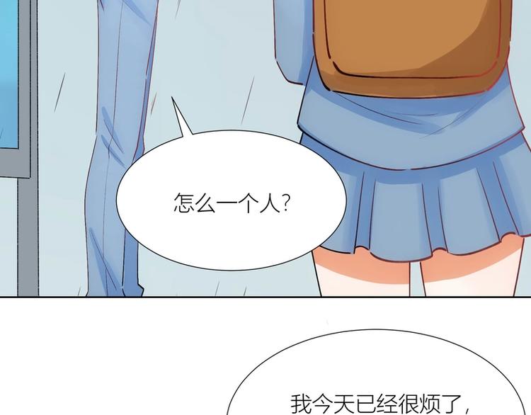 第29话(1/2)-第29话