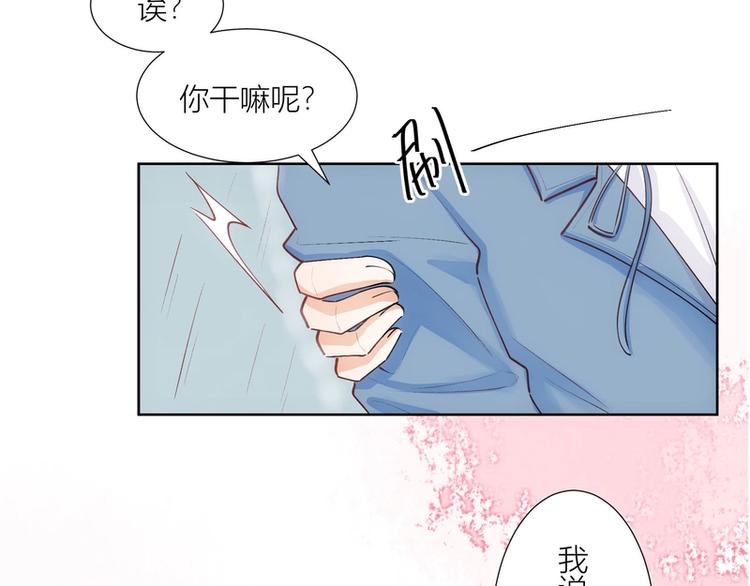 第29话(1/2)-第29话
