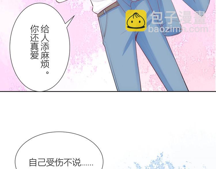 第29话(1/2)-第29话
