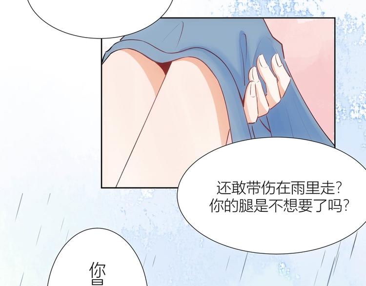 第29话(1/2)-第29话
