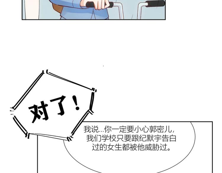 第29话(1/2)-第29话