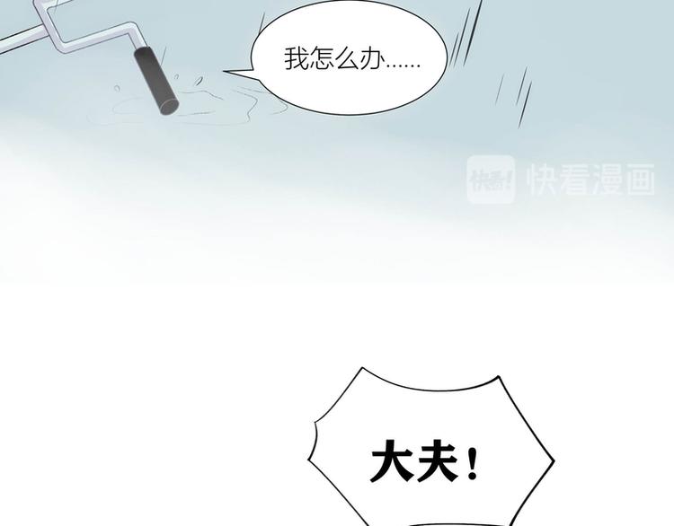 第29话(1/2)-第29话