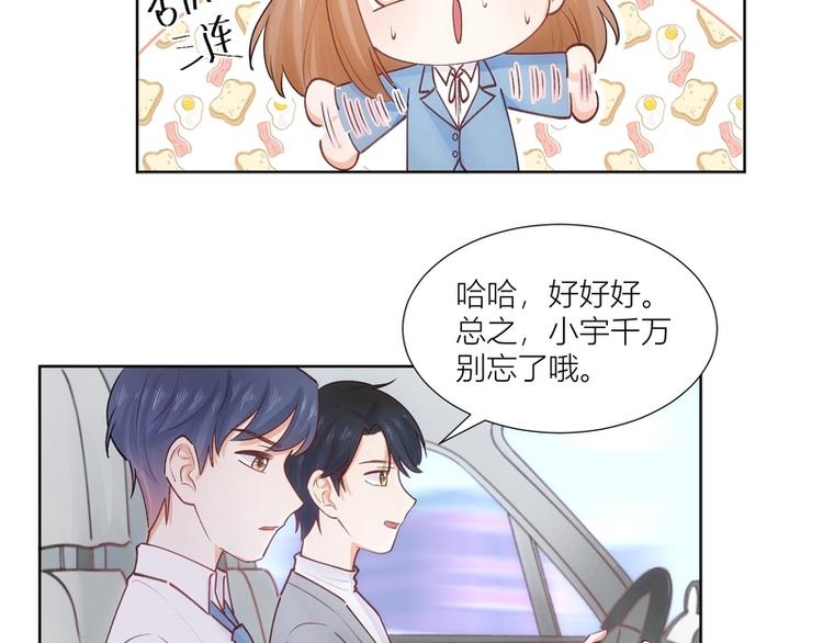 第31话(1/2)-第31话
