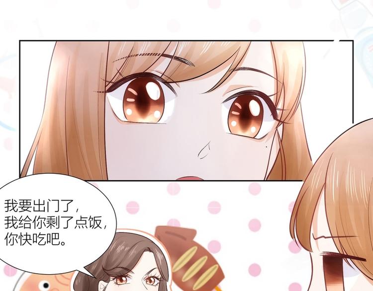 第31话(1/2)-第31话