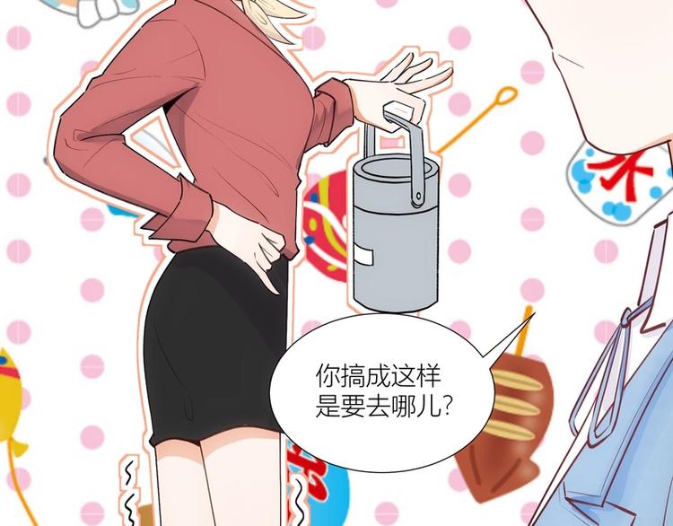 第31话(1/2)-第31话