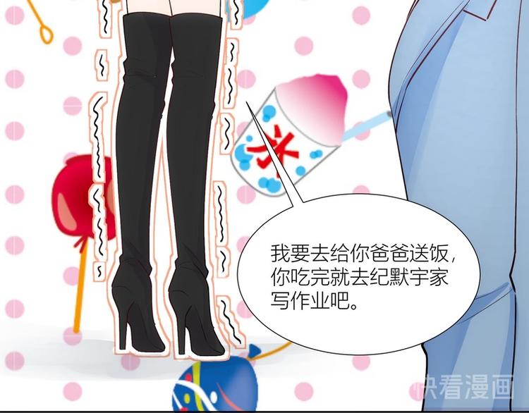 第31话(1/2)-第31话