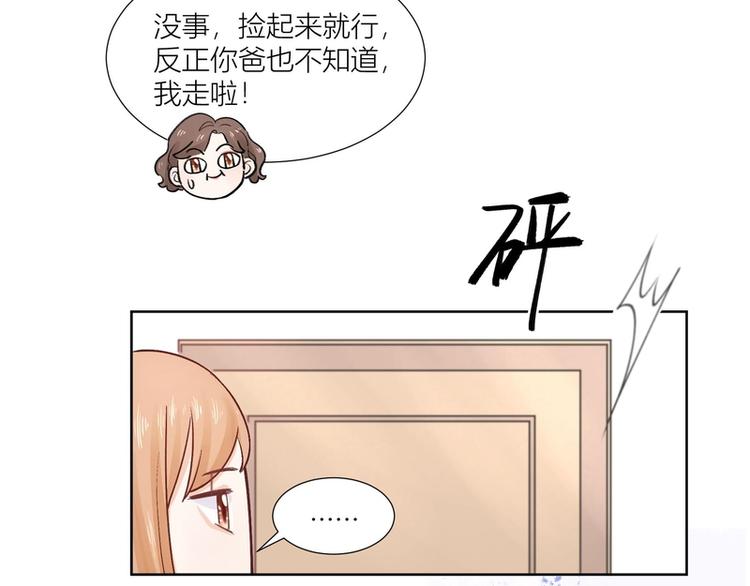 第31话(1/2)-第31话