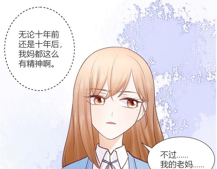 第31话(1/2)-第31话