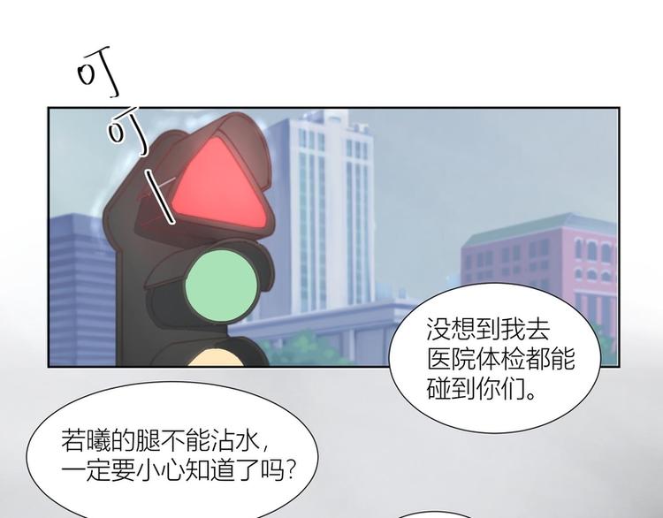 第31话(1/2)-第31话
