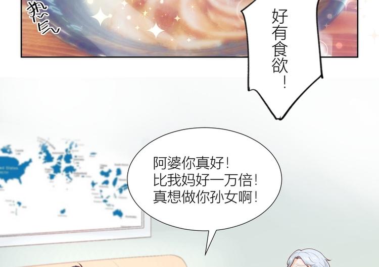 第31话(1/2)-第31话