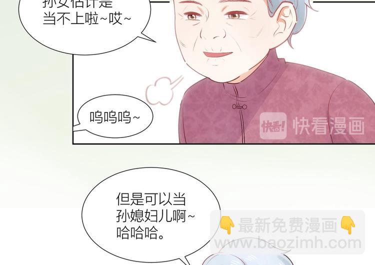 第31话(1/2)-第31话