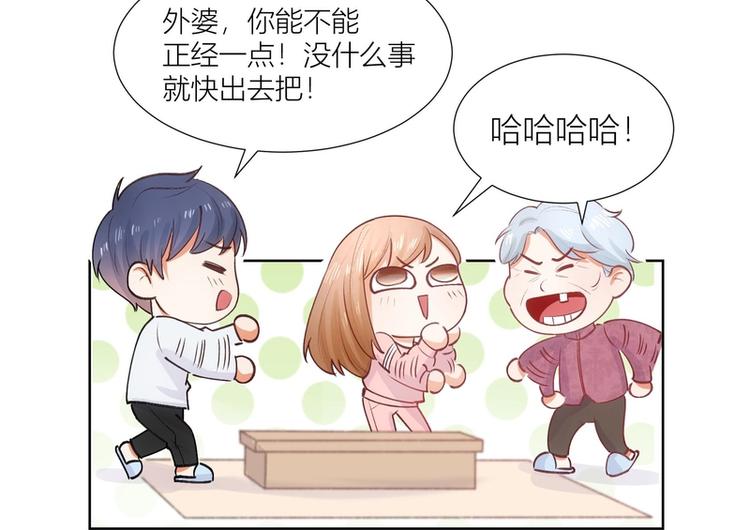 第31话(1/2)-第31话