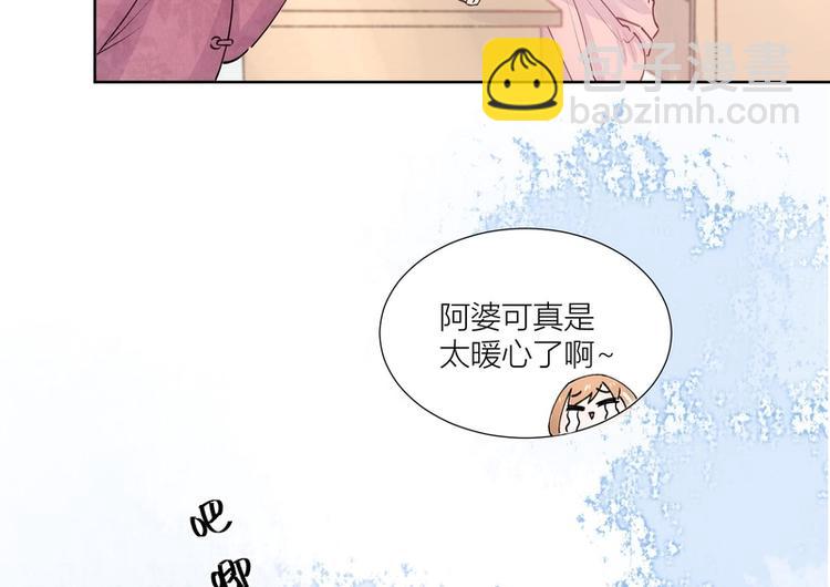 第31话(1/2)-第31话