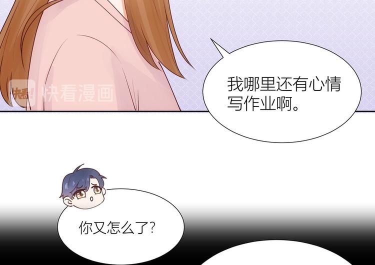 第31话(1/2)-第31话