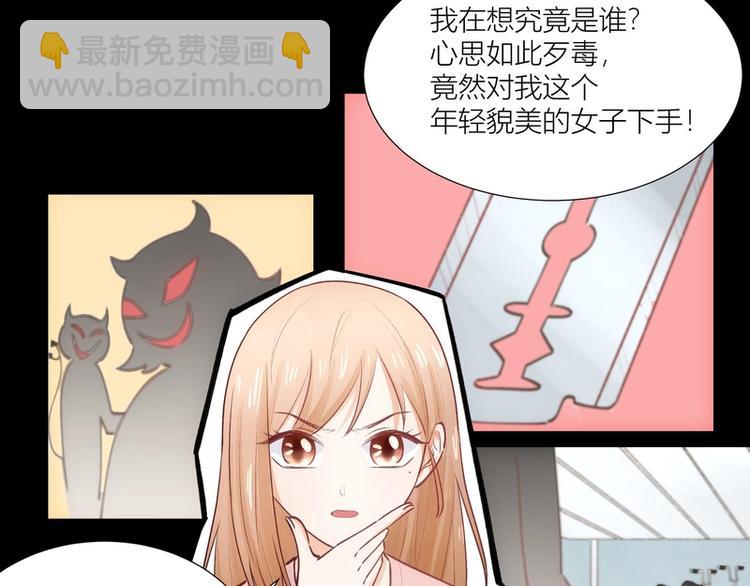 第31话(1/2)-第31话