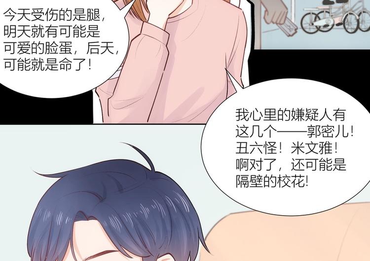 第31话(1/2)-第31话