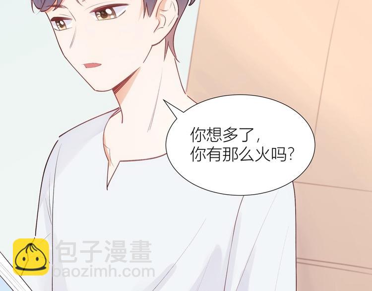 第31话(1/2)-第31话