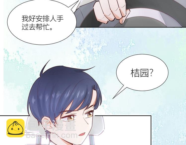 第31话(1/2)-第31话